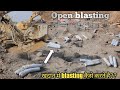 How to blast in open mine rock quarry | Machna bridge girder stressing start   @raghavtomar143