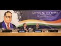 Celebrating the Birth Anniversary of Babasaheb Dr. B. R. Ambedkar at United Nations