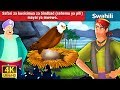 Hadithi Za Kiswahili Mp4 Hd Video Hd9 In Use custom templates to tell the right story for your business. hadithi za kiswahili mp4 hd video hd9 in
