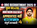 RRC NR Railway Vacancy 2025 | RRC NR Apprentice Recruitment 2025 | NR Apprentice 2025 | Full Details