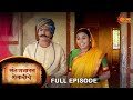 Sant Gajanan Shegaviche - Full Episode | 1 April 2022 | New Marathi Serial | Sun Marathi