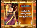 How To Do Namaskar?  || Dharma Sandehalu || Bhakthi TV