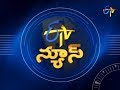 7 AM | ETV Telugu News | 6th March 2018