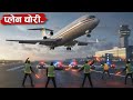 इतिहास की सबसे अनोखी चोरी. || Two Men Stole a Boeing 727.