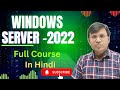 Windows Server Course | Live Training | Active Directory Full Course for beginners | #icntacademy