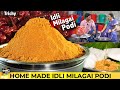 இட்லி மிளகாய் பொடி  செய்வது எப்படி | Idly Milagai Podi Recipe | CDK 1103 | Chef Deena's Kitchen