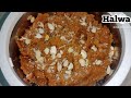 बेसन का हलवा सही माप के साथ जो मुंह में जाते ही घुल जाए ! besan ka halwa simple recipe! halwa recipe