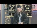 (Short clip) Recitation of \