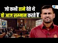 ताने देने वाले आज सम्मान करते हैं | Abhinav Kumar Judge | Bihar Judiciary | Josh Talks Bihar