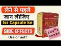 Perfect capsule side effects in hindi | perfect capsule capsule kya hai |