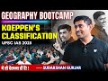 Geography Bootcamp for UPSC 2025 | Climatic Classification for Prelims \u0026 Mains by Sudarshan Gurjar