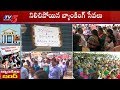 Bank Employees Protest During Their Two Days NationWide Strike | TV5 News