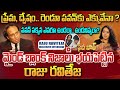 Raju Raviteja Sensational Interview || Anchor Ramulamma || Seedhi Baat || Dial News