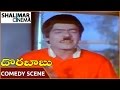 Dora Babu Movie || Raja Babu Meeted To ANR Sister Comedy Scene || ANR, Manjula || Shalimarcinema