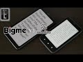 Mudita Kompakt vs Bigme HiBreak | Smartphone \u0026 Dumbphone EINK Comparison