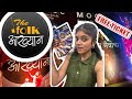 the.folkaakhyan | supriya Jogdand | lifewithsupriya09 | consent |youtubevlog |