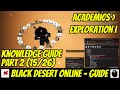 [Guide] Academics: Exploration I - Part 2 (15/26 Knowledge) Pavino Greko Log - Black Desert Online.