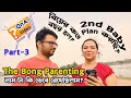 QnA | part III | প্রশ্ন আপনাদের উত্তর আমাদের | The Bong Parenting