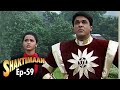 शक्तिमान - एपिसोड 59
