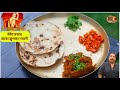 गजानन महाराजांचा नेवैद्य प्रसाद - खरडा झुणका भाकरी । Pithla bhakari recipe। Zunka thecha | Thali