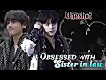 👿OBSESSED with Sister in law🌚💦((Romantic \u0026 DARK ONESHOT🖤💀))
