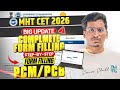 MHT CET 2026🚨|Complete Registration \u0026 Form Filling Process|Step By Step Tutorial for PCM/PCB