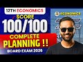 12th Economics Complete Planning Score 100/100 | Maharashtra Board Exam 2026