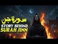 The Story Behind Surah Al Jinn ( سورۃ الجن ) Islamic Stories | Rohail Voice Urdu/Hindi