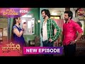 Pati Brahmachari | Full Episode 263 | 20 March 2026 | Full HD #Newepisode | Dangal TV  #chinesedrama