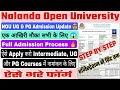 Nalanda open university Ug, Pg \u0026 intermediate admission 2022, Apply Online Admission form #nou