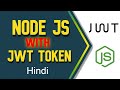 Node JS and JWT Token Authentication | how to use json web token in Node js | Hindi