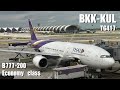 Thai Airways TG417 B777-200 Bangkok(BKK) to Kuala Lumpur(KUL) | Trip report