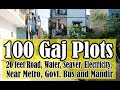 100 gaj plot in Ranaji Enclave || delhi plots near Dwarka mor || plots in delhi || property in delhi