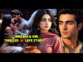Ek Ladki Zoya Aur Jinnzaad Ki Mohabbat Ki Kahani | Urdu Moral Story | Jinn \u0026 Girl Love Story