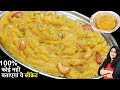 5 min में परफेक्ट सूजी हलवा बनाये, बिना किसी झंझट | न चाशनी न घंटो मेहनत | Suji Ka Halwa/Prasad/Bhog