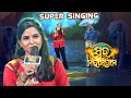 Istapriya Steals the Show with Stylish Singing on Swara Mahasangram! Sidharth TV