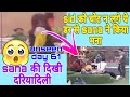 sidnaaz unseen day61|sid को चोट न लग जाऐ ये डर से sana ने किया मना #entertainmenttrend #ShehnaazGill