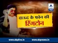 Sansani: Dawood Ibrahim caught on tape!