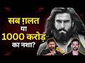 From “JOKER” to MONSTER? | The God Level Comeback of Ranveer Singh \u0026 The Don 3 War