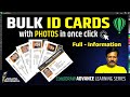 03  | BULK ID CARDS with PHOTOS in ONE CLICK | SKILLFUL 4 SUCCESSFUL