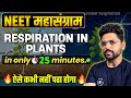 NEET महासंग्राम🔥| RESPIRATION IN PLANTS | Neet 2024