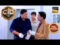 Invisible Gun की Mystery को कैसे सुलझाएंगे Daya \u0026 Abhijeet? | CID | Full Episode