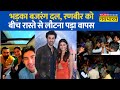 Ujjain: Mahakal Mandir के बाहर Actor Ranbir Kapoor के 11 साल पुराने बयान पर Bajrang Dal का हंगामा