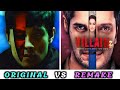 I Saw The Devil Vs Ek Villain | Bollywood Vs Hallyuwood