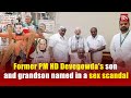 Prajwal Revanna Sex scandal: Former PM HD Devegowda's son and grandson named in a sex scandal