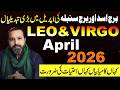 Leo  \u0026 Virgo April 2026 | Monthly Horoscope | Predictions by Mussawar Zanjani