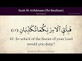 Quran 55. Ar-Rahman (The Beneficent): Arabic and English translation HD 4K