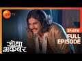 Maham Anga ने Akbar को दी बद्दुआ | Jodha Akbar | Full Episode 318 | Zee TV