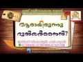 ആരായിരുന്നു ദുൽഖർനൈൻ?-SRATHUL KAHF-SIMSARUL HAQ HUDAWI