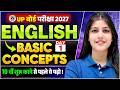 English Class 10th Basic Concepts I UP Board 2027 | Class 10th शुरू करने से पहले जरूर देखे 🔥
